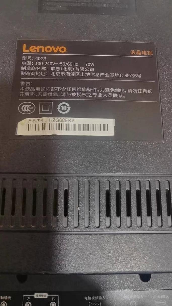 lenovo电视怎样查故障