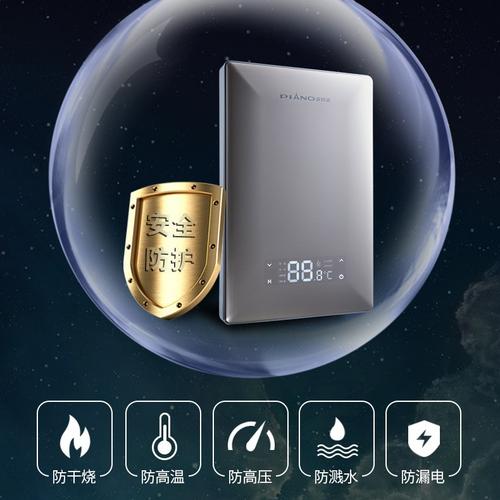 皮阿诺p6热水器故障码