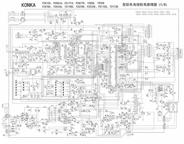 康佳电视亮线故障处理