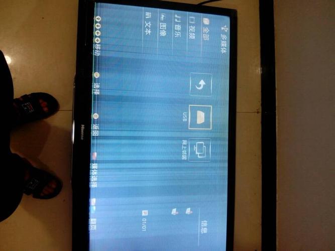 海星电视故障大全图片