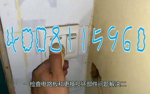 如何解读和解决TCL热水器的故障码问题？