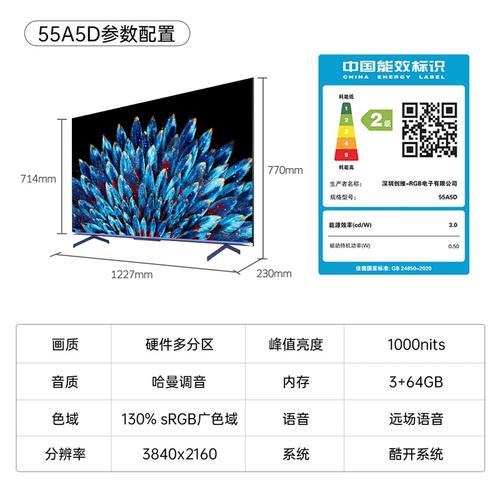 创维数字电视故障