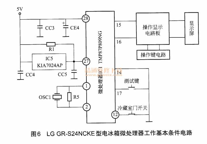 冰箱电路故障维修