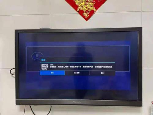 电视cms访问状态故障