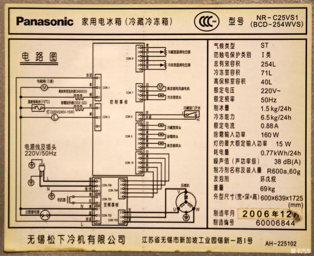 松下冰箱故障码h是什么故障