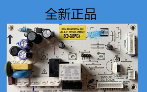 华生冰箱电脑板出现故障，该如何快速修复？