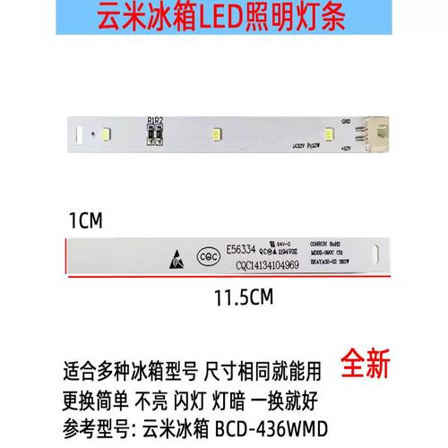 小米冰箱故障灯