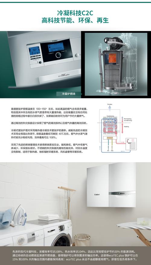 cnbin壁挂炉ee故障