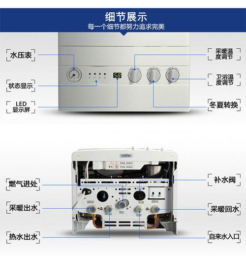 airfel壁挂炉故障查询