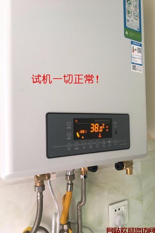 热水器故障e4代码