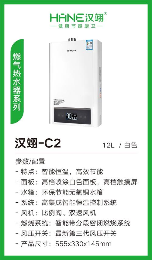 俊科热水器故障码4e