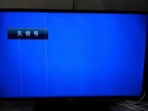 电视显示不全故障现象