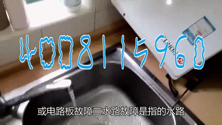 壁挂炉水温过高故障