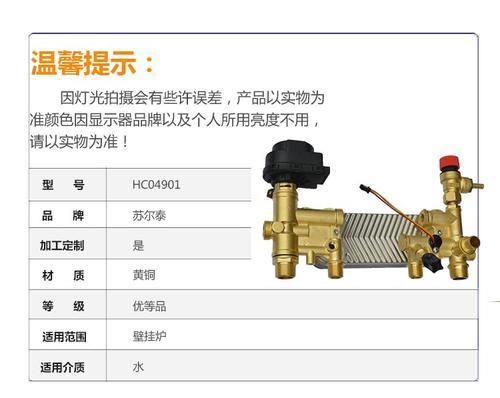 壁挂炉阀压故障