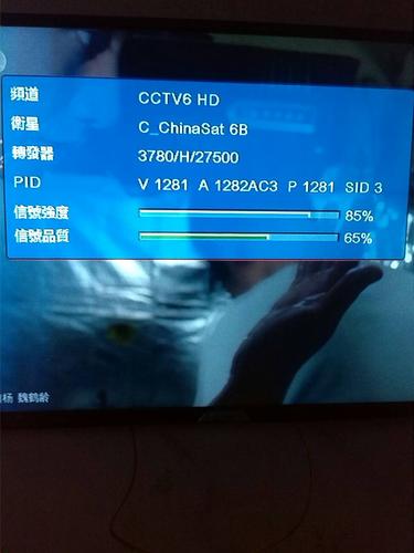 电视显示加密卡故障
