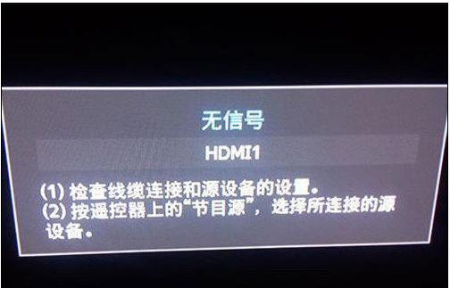 网络电视故障原因分析