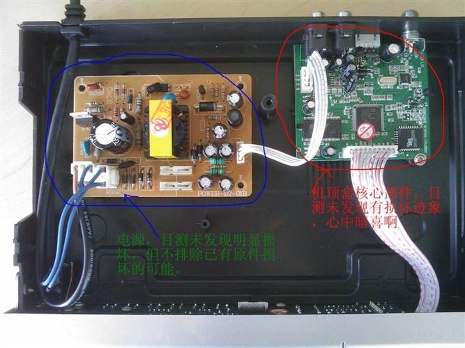 电视顶盒故障维修