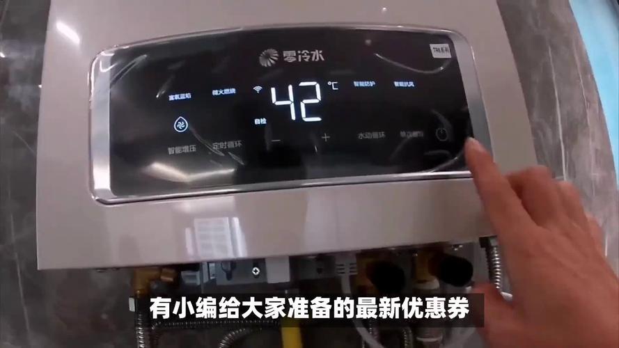 方太电热水器故障码11