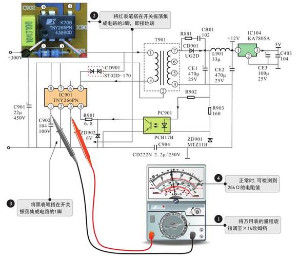 冰箱电路故障判断