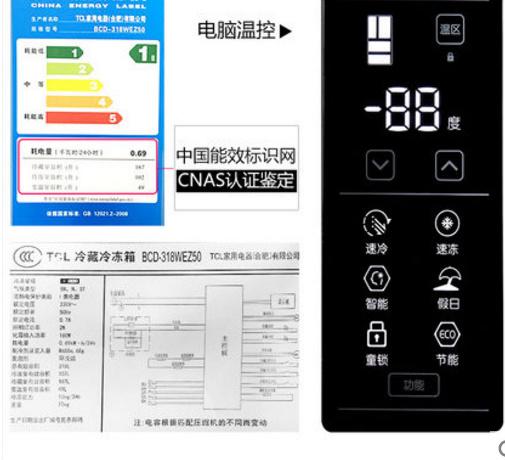 tcl冰箱出故障代码