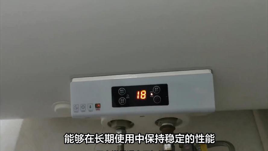 海尔热水器出现e5故障码