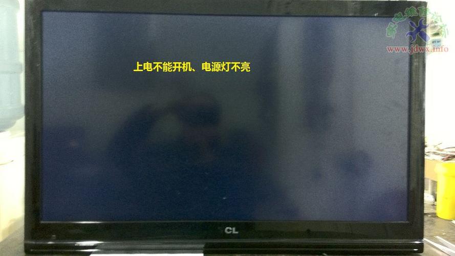 TcL高清电视电源故障