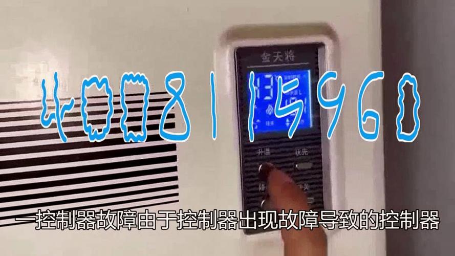 先飞热水器故障码E2