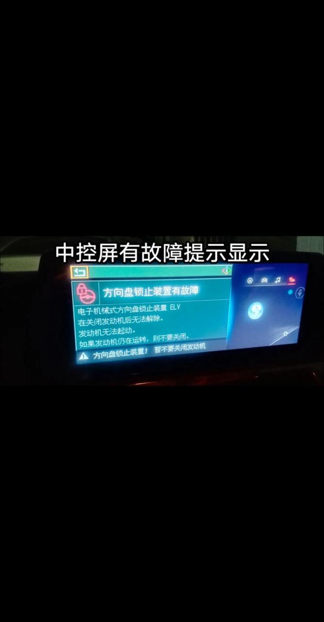 阿尔斯通热水器e60故障码