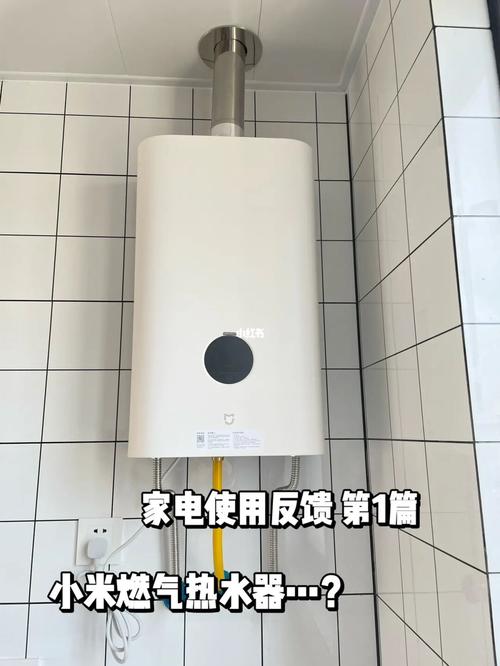 小米热水器跳e6故障码