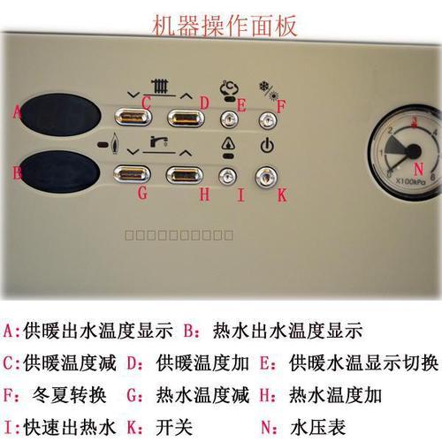 壁挂炉怎么解除故障