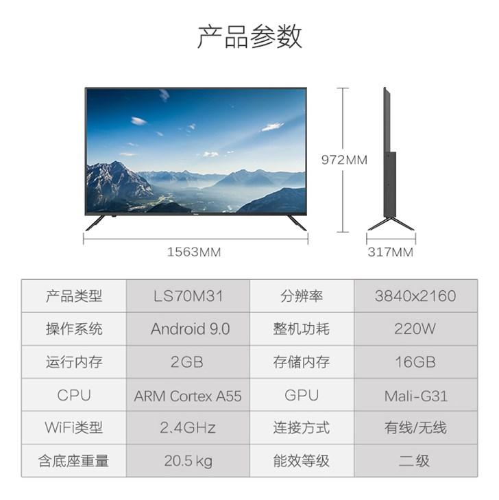 70寸电视故障大全