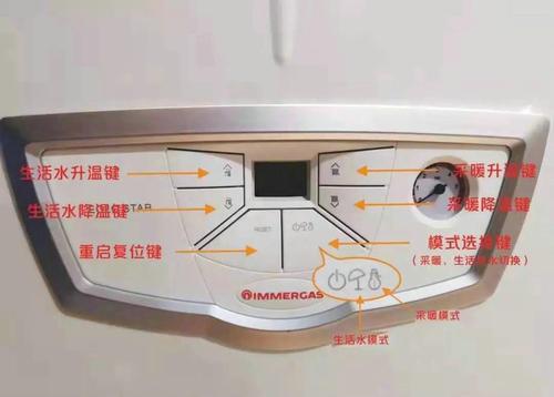 ferroti壁挂炉故障说明