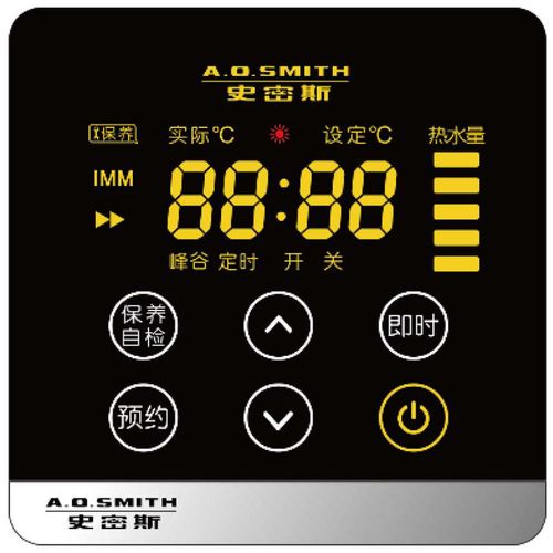 ao史密斯热水器e5故障码