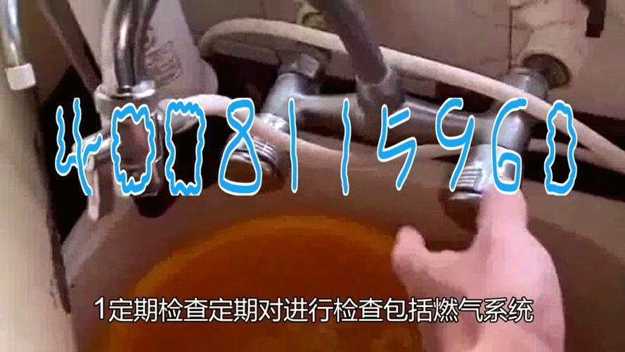 家家乐热水器e0故障码