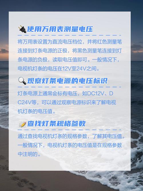 电视直流屏故障大全