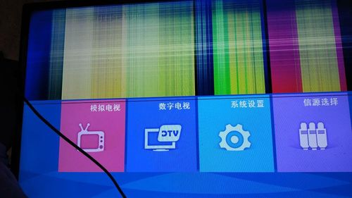 mag液晶电视故障