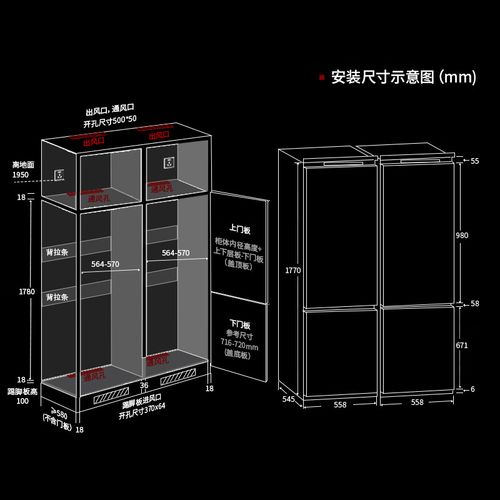 华伦帝冰箱故障