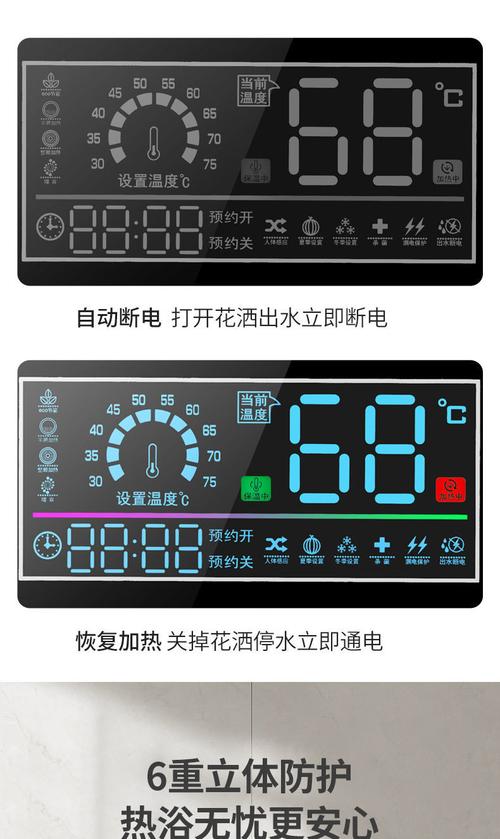 新飞圆桶热水器故障码e1