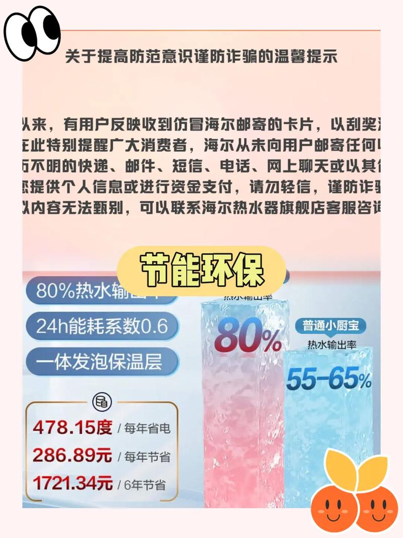 燃气热水器ec是什么故障码