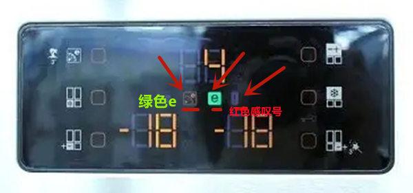 冰箱故障代码显示Er