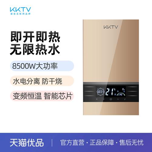 康佳kktv热水器故障码e1