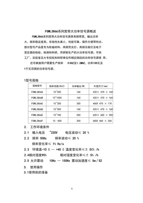 电视联网故障代码1305