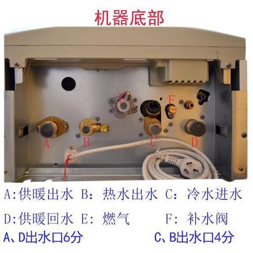 wellant壁挂炉故障处理