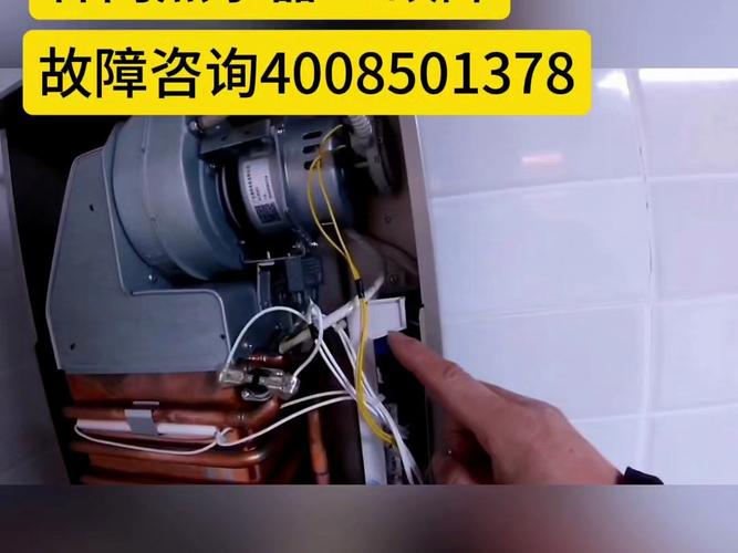 热水器经常报e0故障码