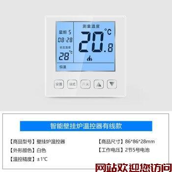 西湖vaillant壁挂炉故障