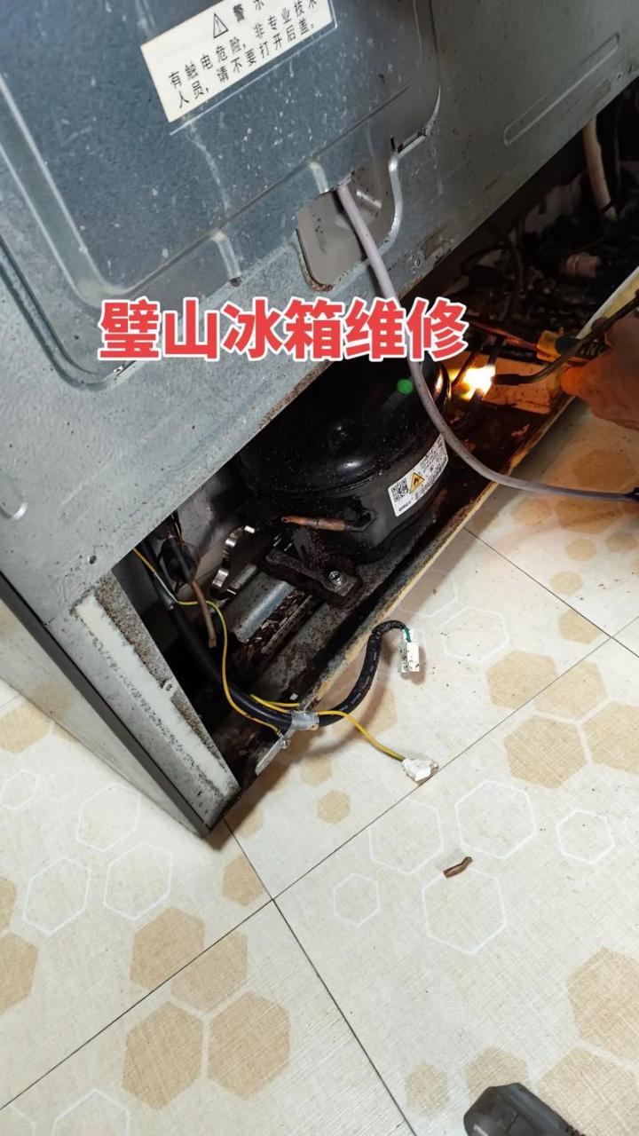 冰箱结冰故障维修视频