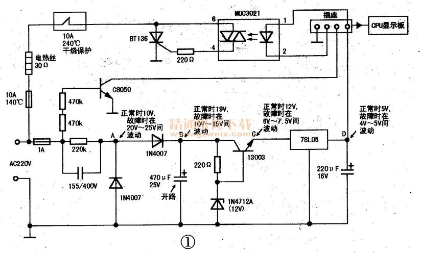 壁挂炉故障检测电路