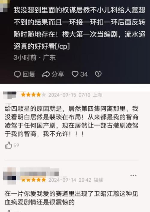 电视剧出现故障