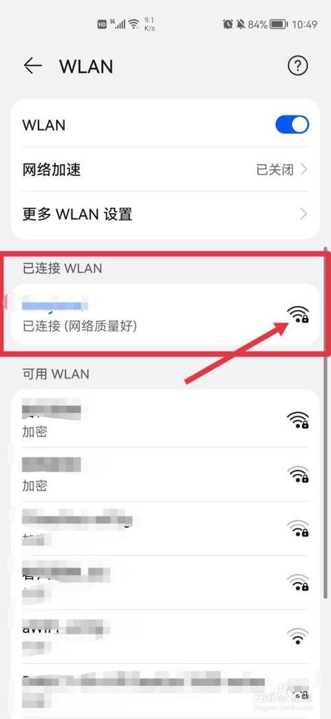 小米电视wifi模块故障