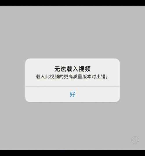 剪映添加电视故障